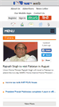 Mobile Screenshot of niharonline.com